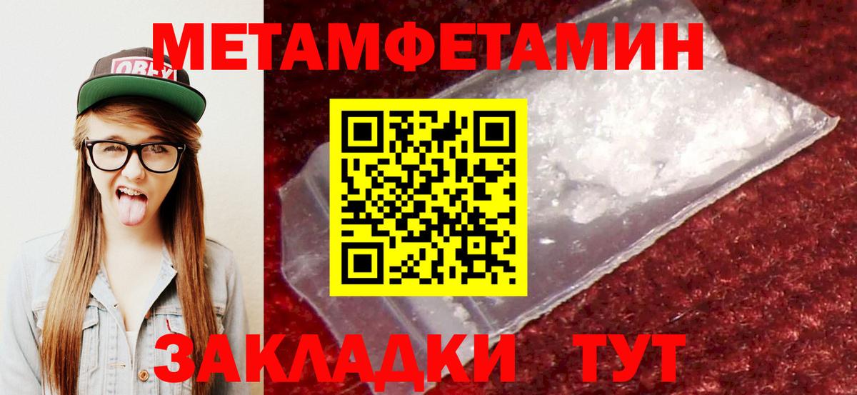 Амфетамин  Вход с VPN  АМФЕТАМИН  АМФЕТАМИН 97%  Саянск 