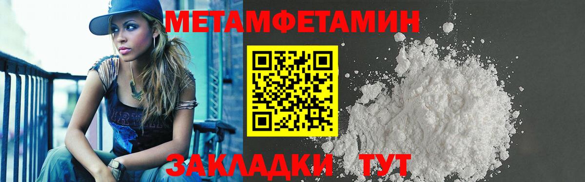 Amphetamine 97% Саянск