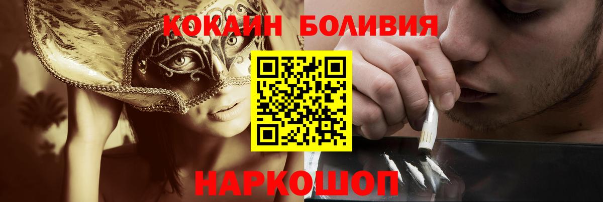 КОКАИН 97% Саянск