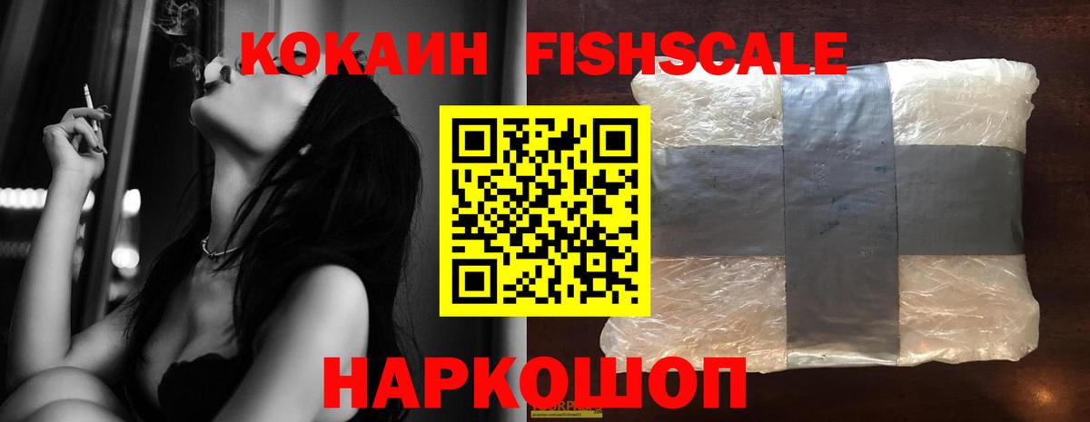 КОКАИН 98%  Cocaine 97%  Cocaine  Вход с VPN  Саянск 