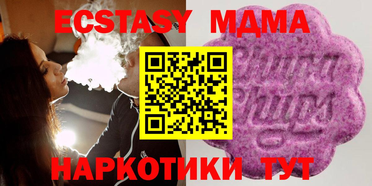 ГАШИШ  Кокаин  Канабис  Саянск  Каннабис  Вейп ТГК  Вход с VPN  Меф кристаллы 