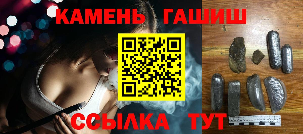 Амфетамин Саянск