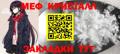 индика Первоуральск