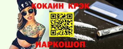 индика Первоуральск