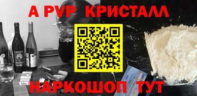 тгк Пенза