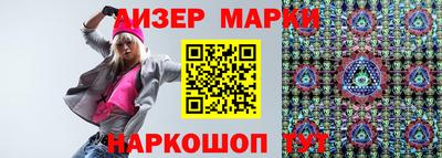 индика Первоуральск