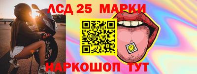 индика Первоуральск