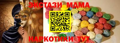 индика Первоуральск