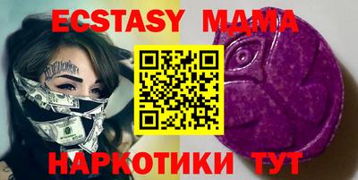 тгк Пенза