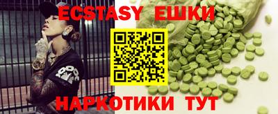 индика Первоуральск