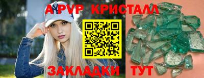 тгк Пенза