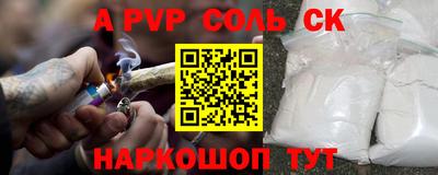 индика Первоуральск