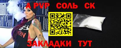 ГАЛЛЮЦИНОГЕННЫЕ ГРИБЫ Партизанск