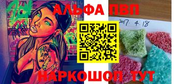 ГАЛЛЮЦИНОГЕННЫЕ ГРИБЫ Партизанск