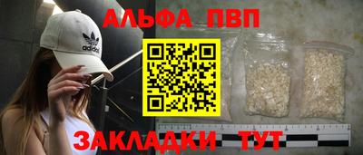 индика Первоуральск