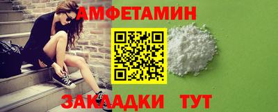 ГАЛЛЮЦИНОГЕННЫЕ ГРИБЫ Партизанск
