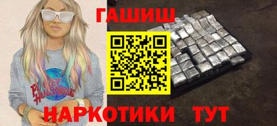 тгк Пенза