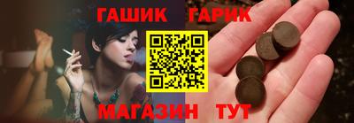 ГАЛЛЮЦИНОГЕННЫЕ ГРИБЫ Партизанск