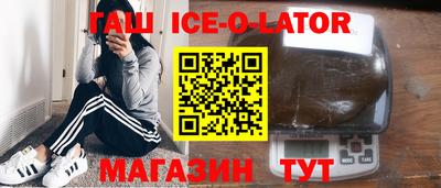 индика Первоуральск