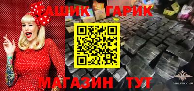 ГАЛЛЮЦИНОГЕННЫЕ ГРИБЫ Партизанск