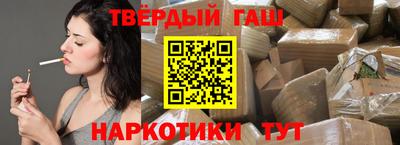 ГАЛЛЮЦИНОГЕННЫЕ ГРИБЫ Партизанск