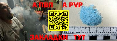 индика Первоуральск