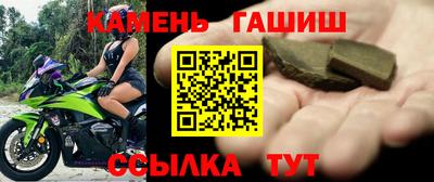 ГАЛЛЮЦИНОГЕННЫЕ ГРИБЫ Партизанск