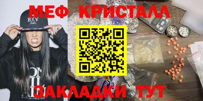 ГАЛЛЮЦИНОГЕННЫЕ ГРИБЫ Партизанск