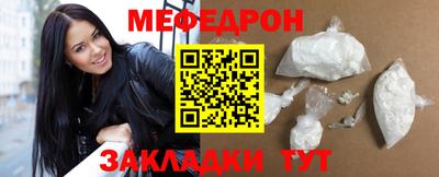 индика Первоуральск
