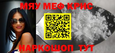 ГАЛЛЮЦИНОГЕННЫЕ ГРИБЫ Партизанск