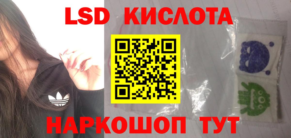 ЛСД экстази кислота  ЛСД экстази ecstasy  Саянск  Лсд 25 экстази  blacksprut ссылка  Вход с VPN 