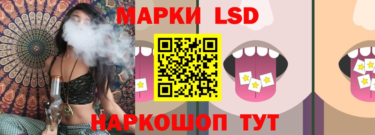 ЛСД экстази кислота Саянск
