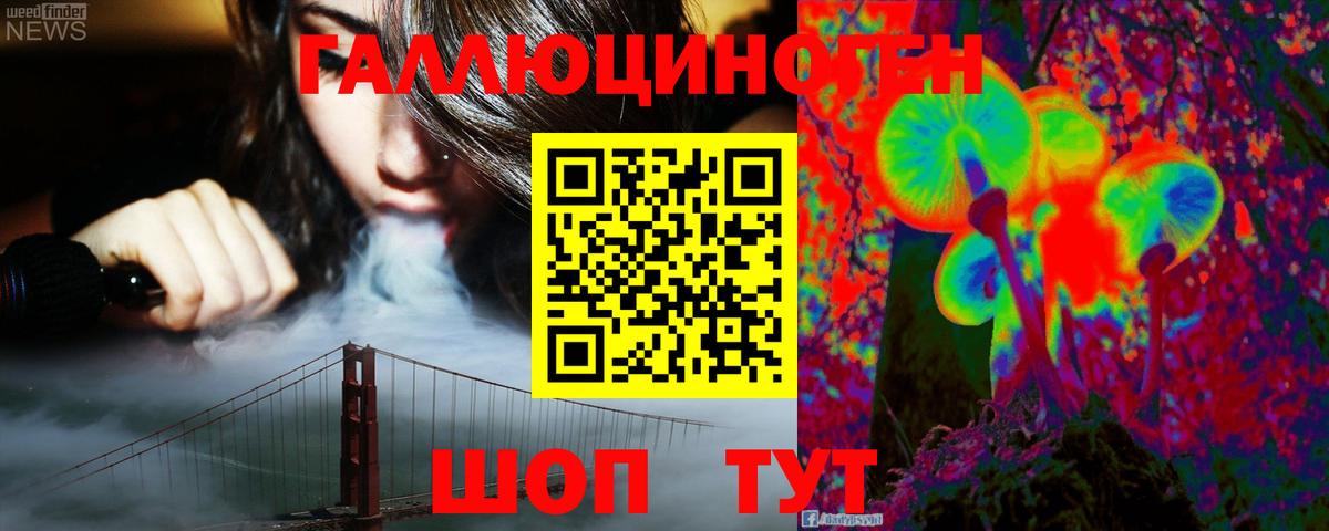 купить  сайты  Галлюциногенные грибы мухоморы  Саянск  Вход с VPN  Галлюциногенные грибы Cubensis 