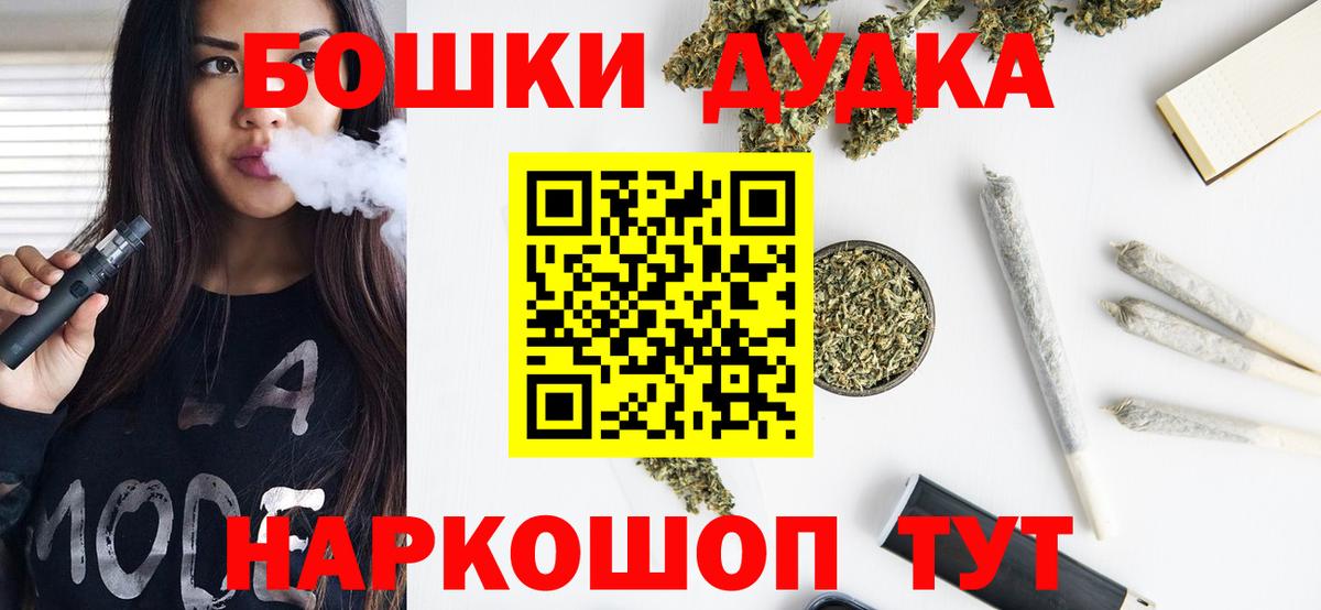Канабис планчик  Вход с VPN  Саянск  Канабис Ganja  Канабис конопля 